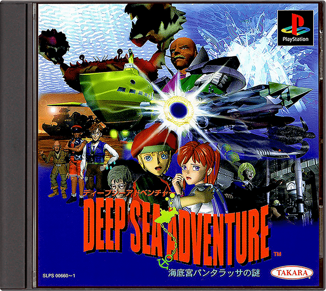 Deep Sea Adventure box art for Playstation